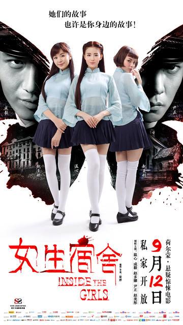 爱奥纳学院文凭办理